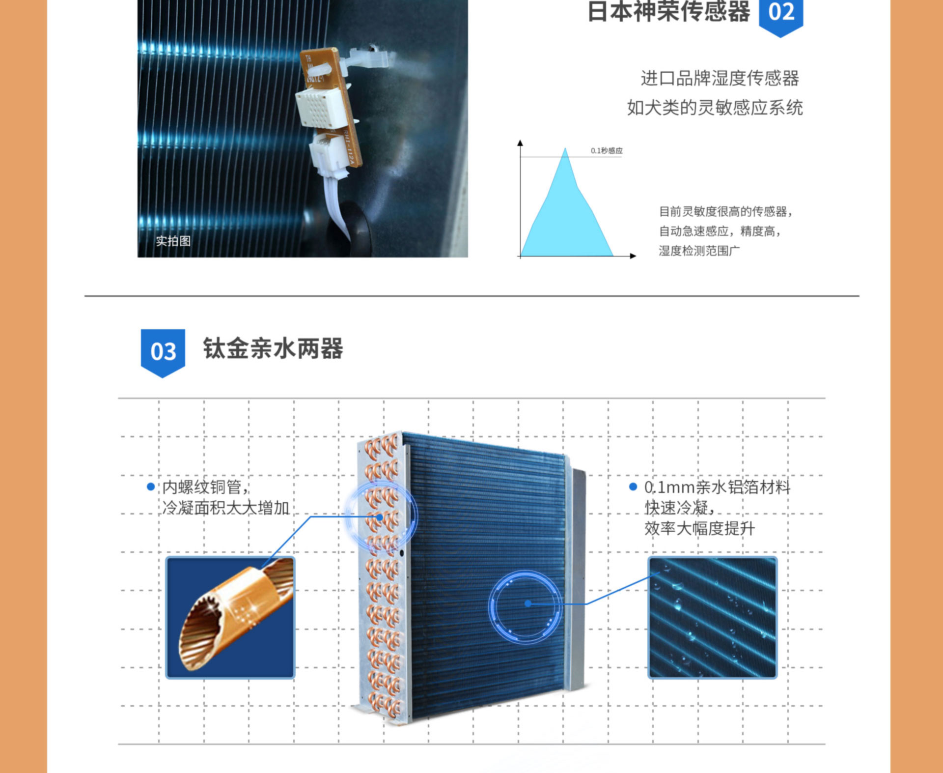 SJH-20S详情页 (5).jpg