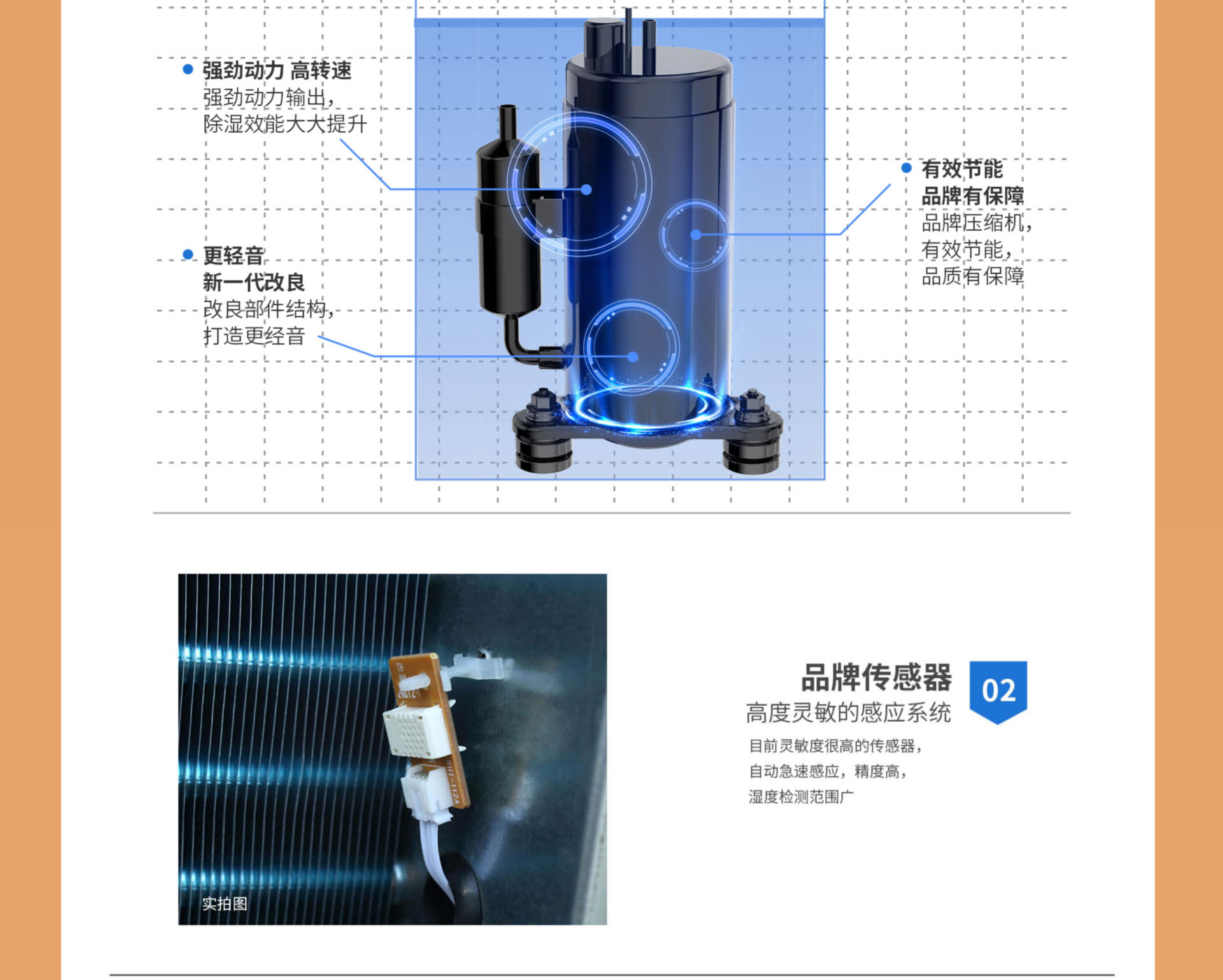 SJH-15S详情页 (5).jpg